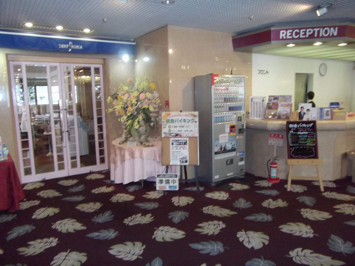 Ichikawa Grand Hotel Екстер'єр фото