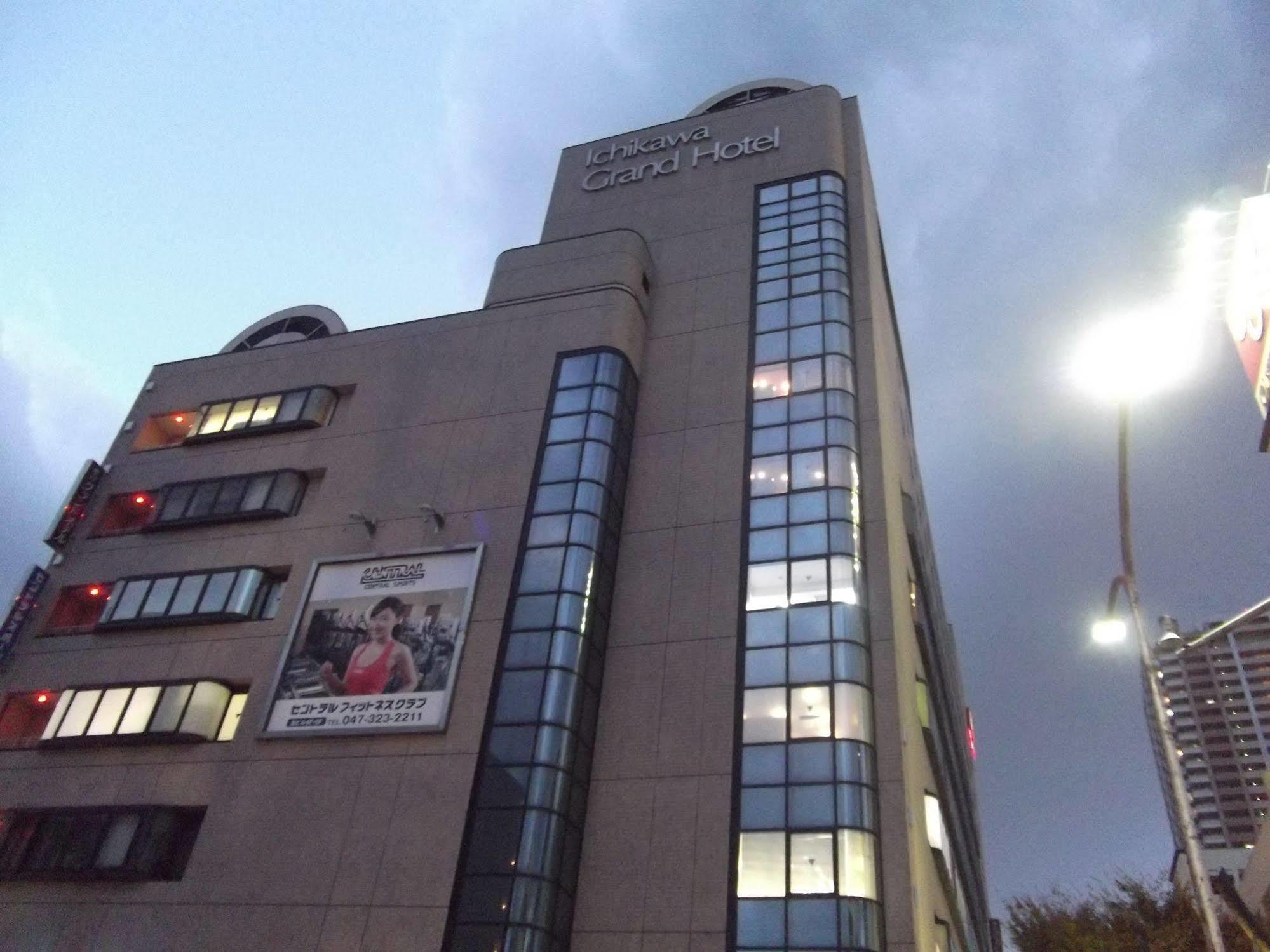 Ichikawa Grand Hotel Екстер'єр фото