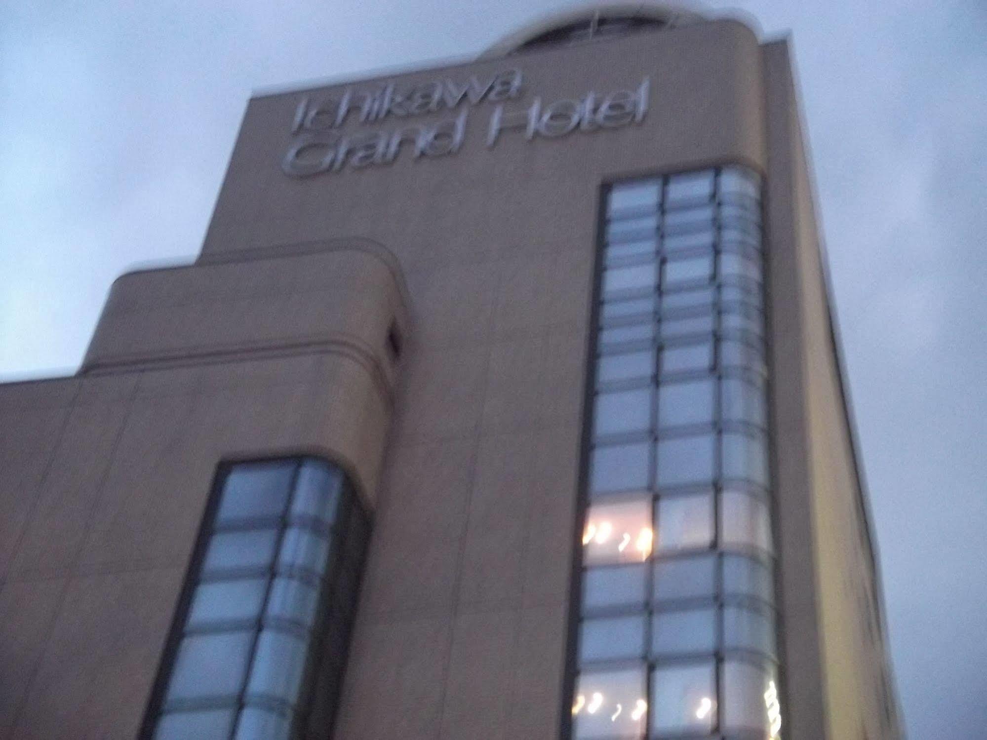 Ichikawa Grand Hotel Екстер'єр фото